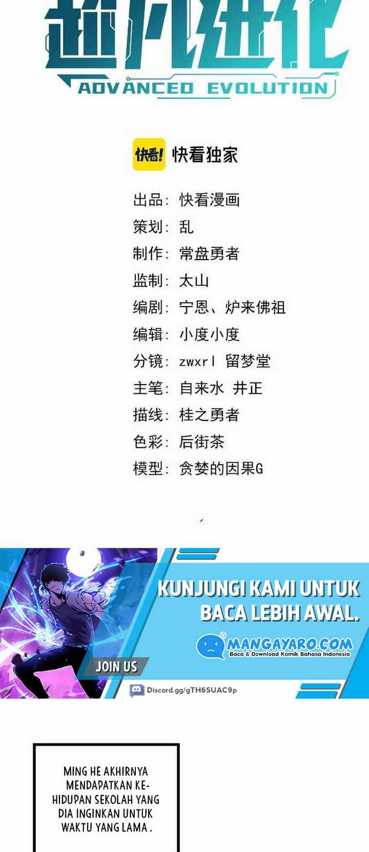 Extraordinary Evolution (Advanced Evolution) Chapter 34 Gambar 5