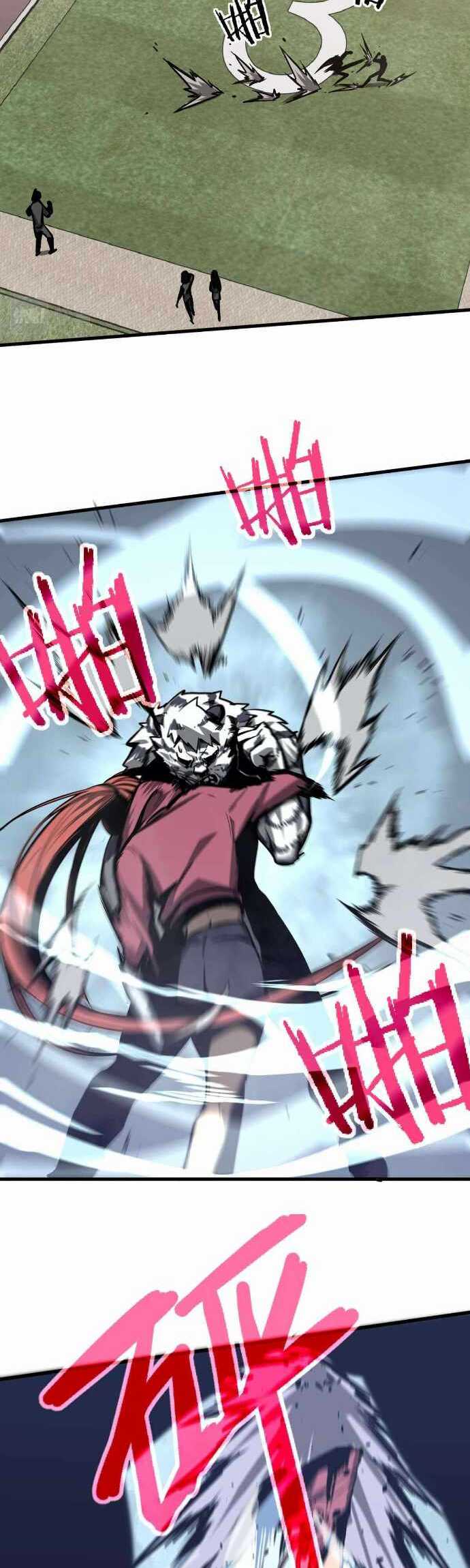 Extraordinary Evolution (Advanced Evolution) Chapter 36 Gambar 8