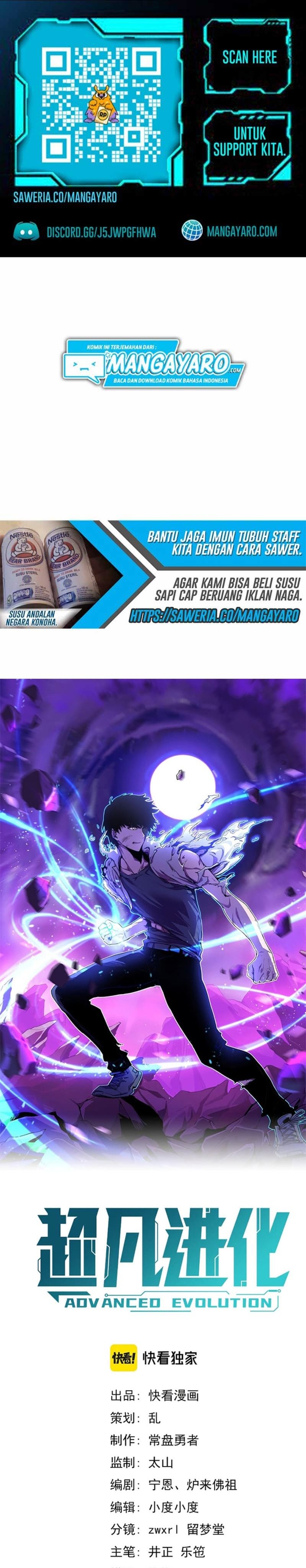 Extraordinary Evolution (Advanced Evolution) Chapter 47 Gambar 2