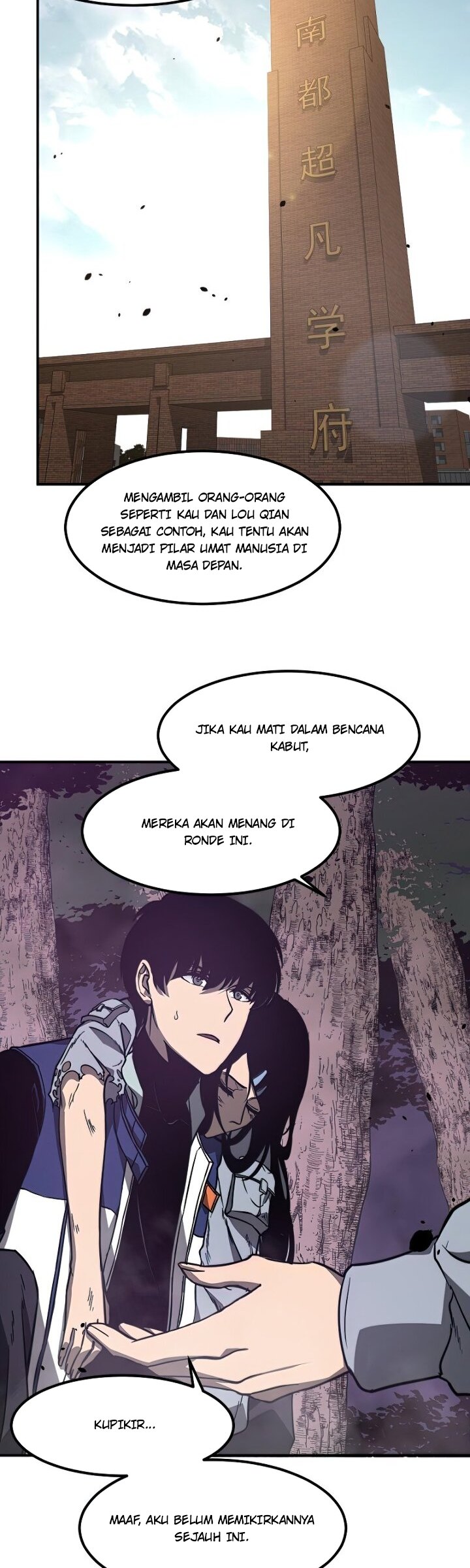Extraordinary Evolution (Advanced Evolution) Chapter 51 Gambar 12