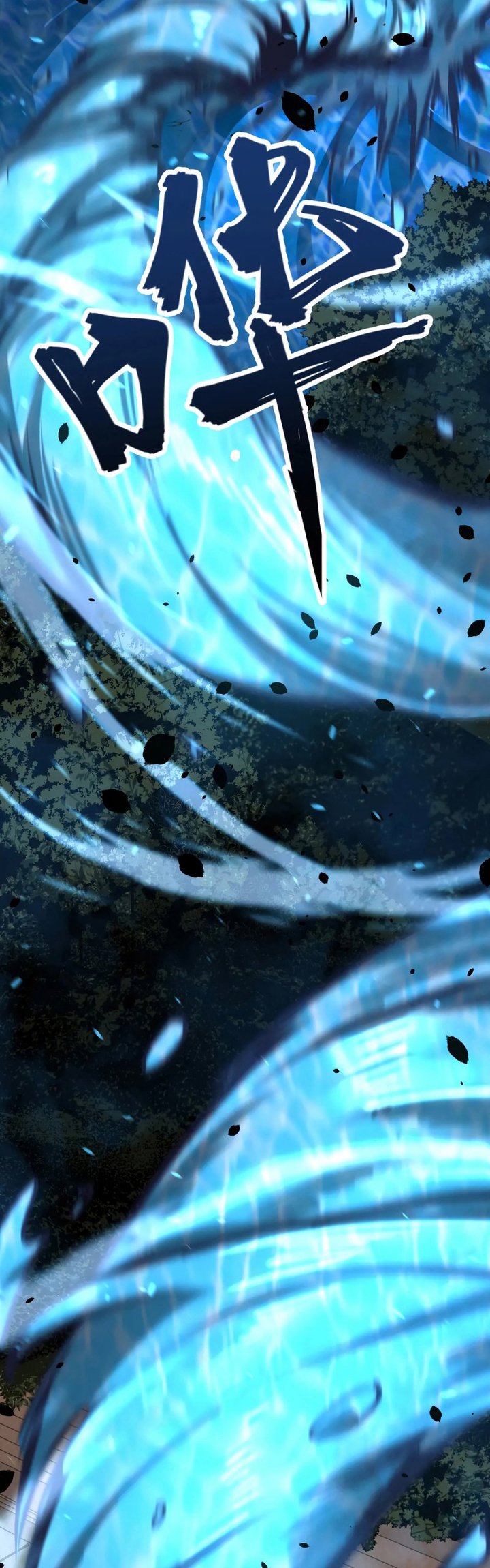 Extraordinary Evolution (Advanced Evolution) Chapter 59 Gambar 16