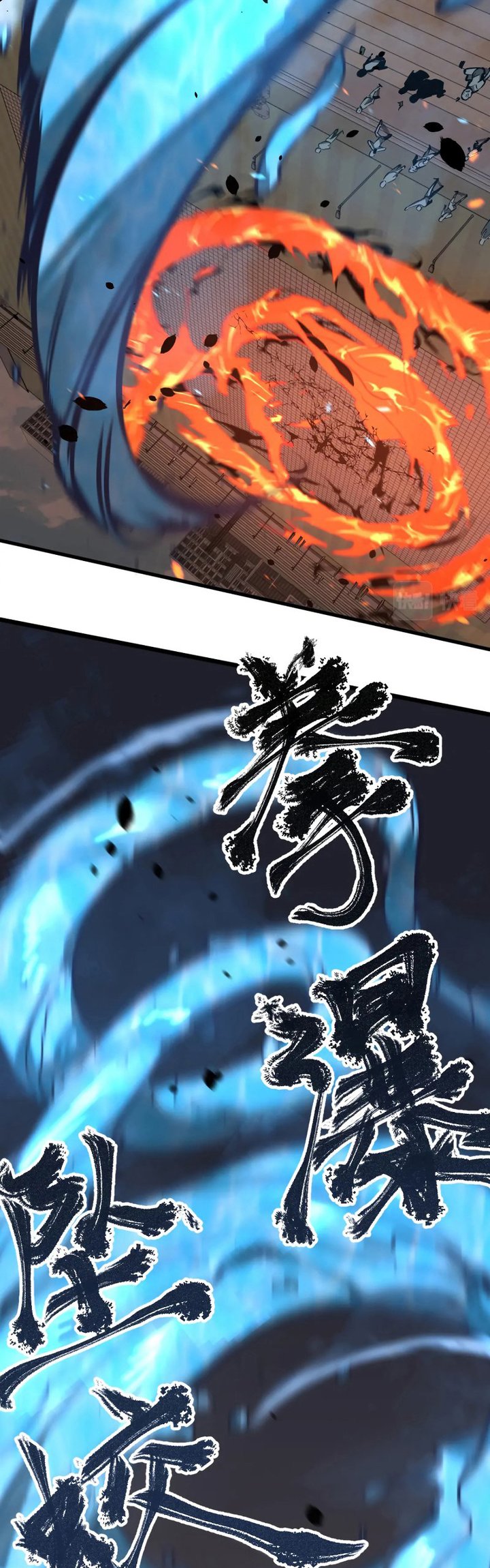 Extraordinary Evolution (Advanced Evolution) Chapter 59 Gambar 17