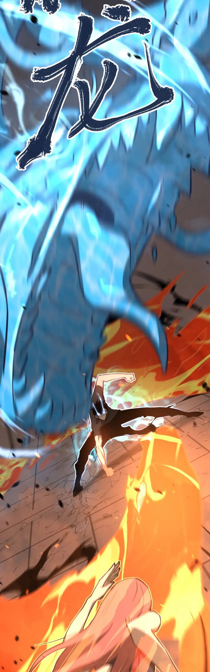 Extraordinary Evolution (Advanced Evolution) Chapter 59 Gambar 18