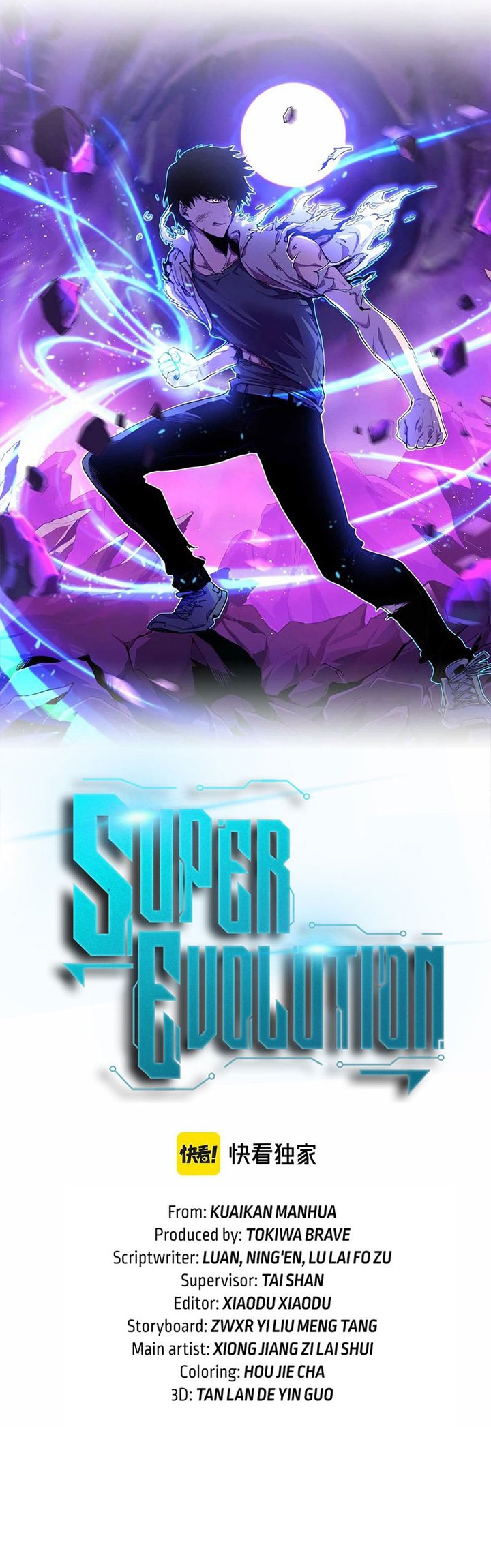 Extraordinary Evolution (Advanced Evolution) Chapter 59 Gambar 48