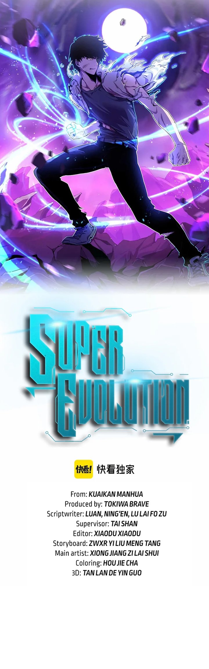 Extraordinary Evolution (Advanced Evolution) Chapter 65 Gambar 5