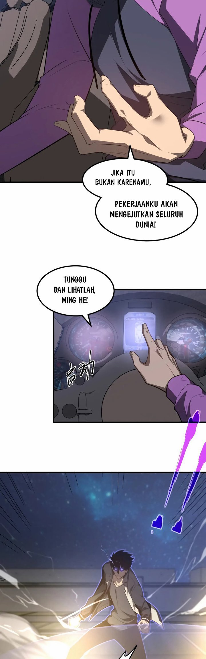 Extraordinary Evolution (Advanced Evolution) Chapter 71 Gambar 9
