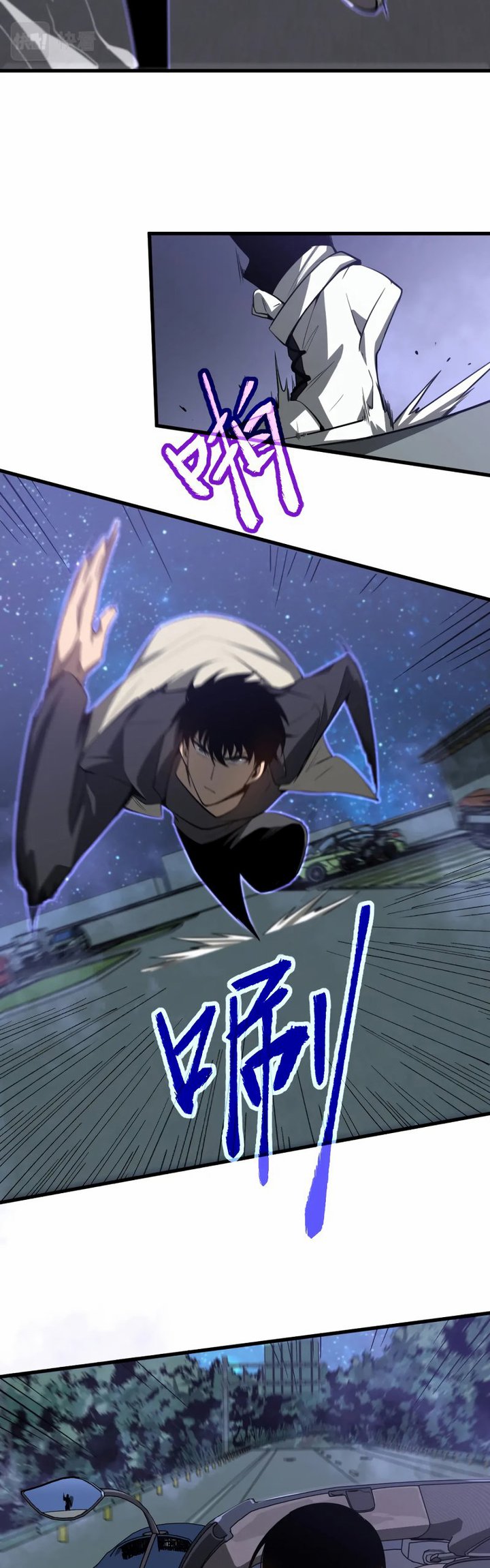 Extraordinary Evolution (Advanced Evolution) Chapter 71 Gambar 13