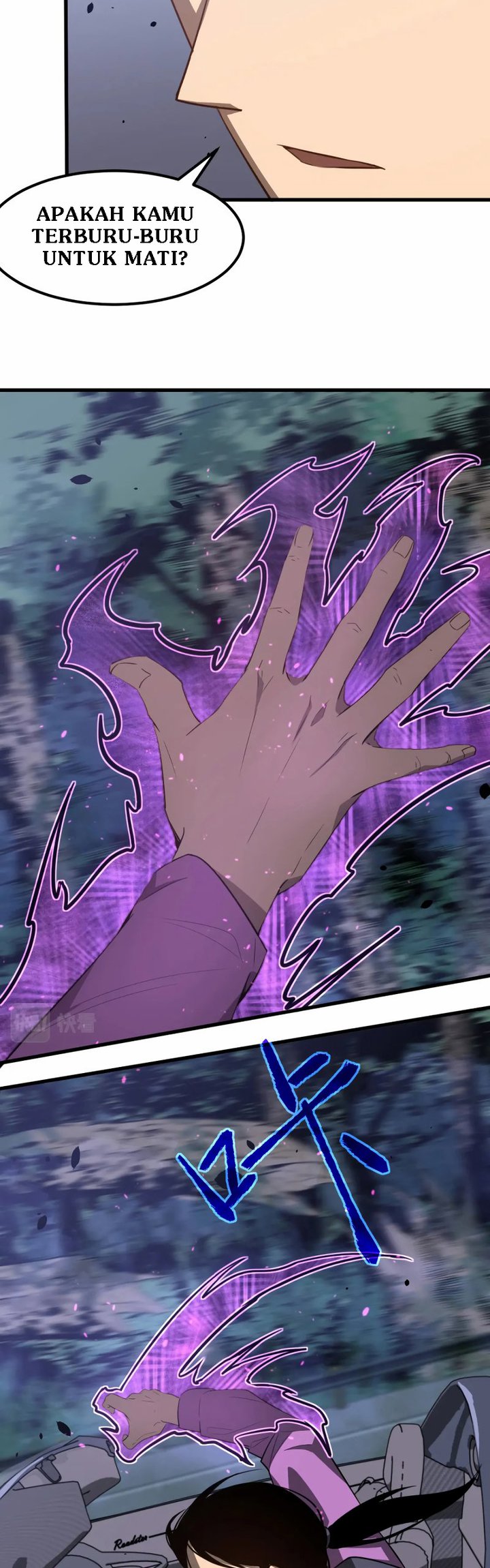 Extraordinary Evolution (Advanced Evolution) Chapter 71 Gambar 23