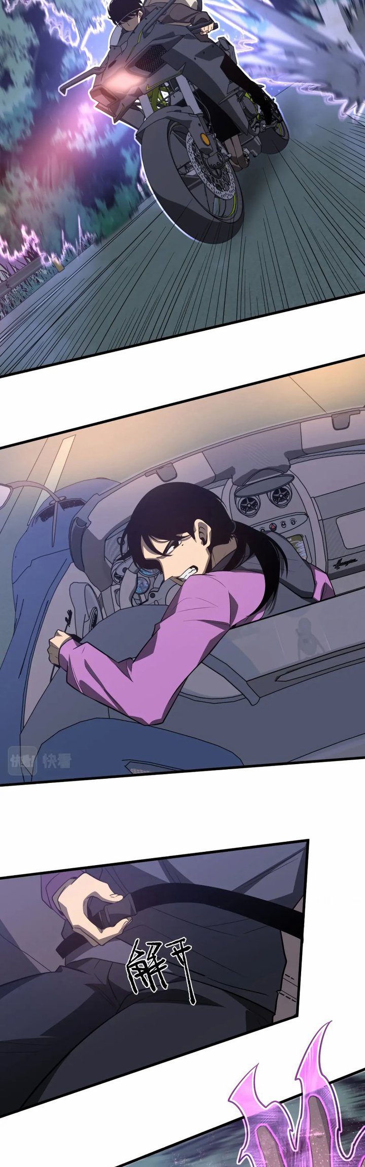 Extraordinary Evolution (Advanced Evolution) Chapter 71 Gambar 26
