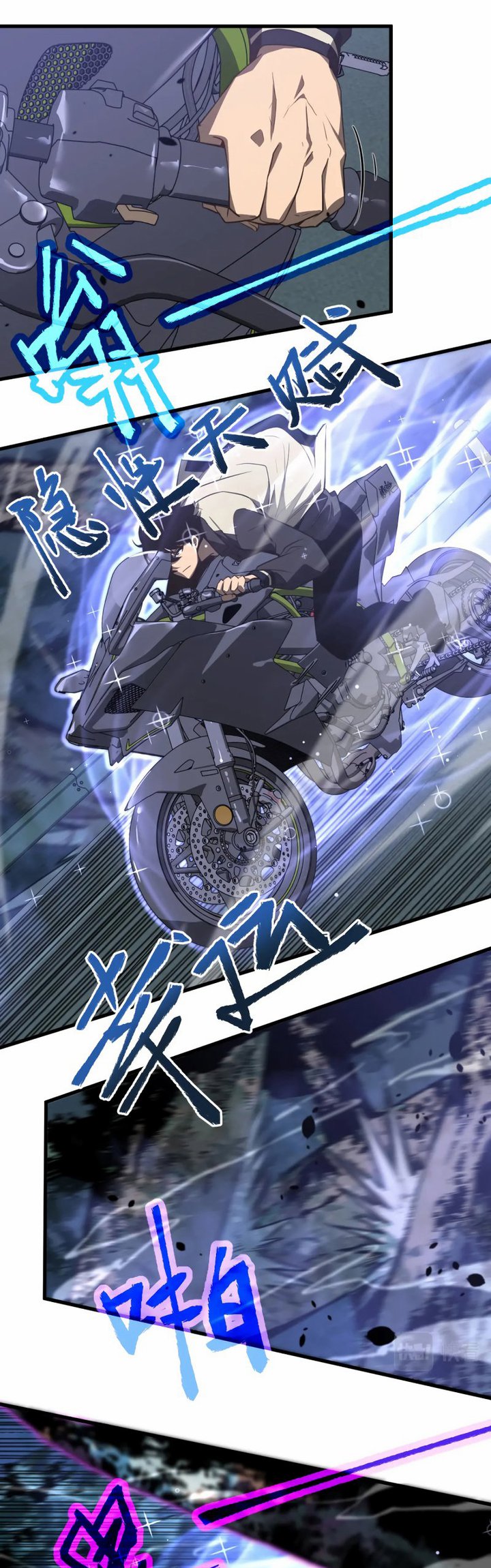 Extraordinary Evolution (Advanced Evolution) Chapter 71 Gambar 30