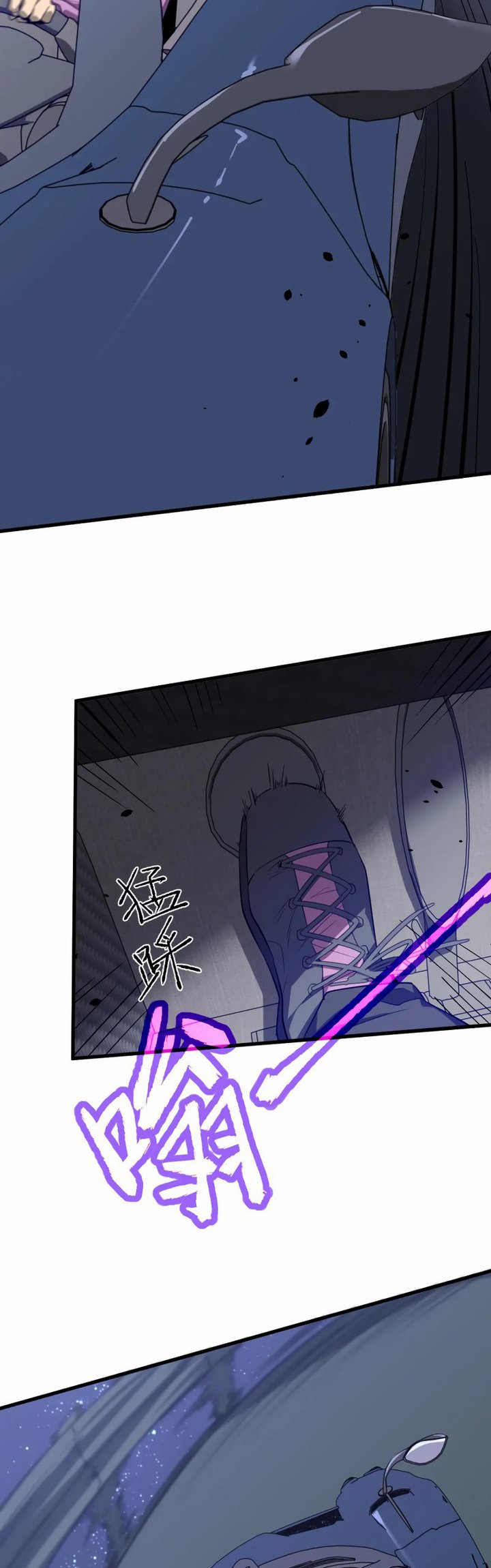 Extraordinary Evolution (Advanced Evolution) Chapter 71 Gambar 36