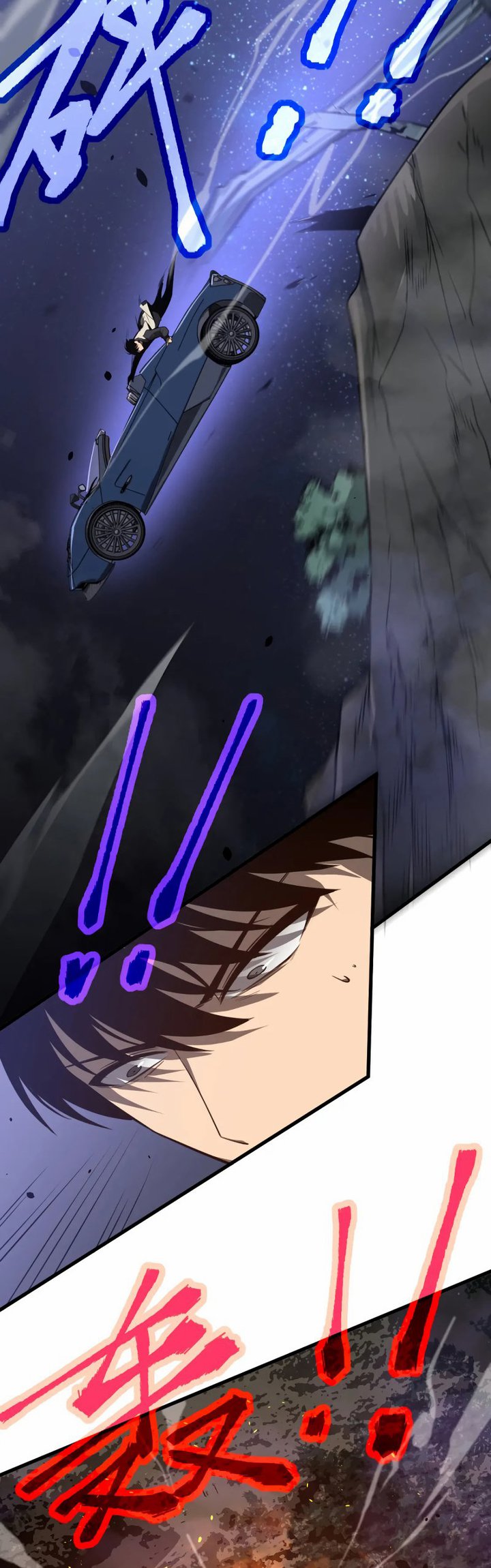 Extraordinary Evolution (Advanced Evolution) Chapter 71 Gambar 38