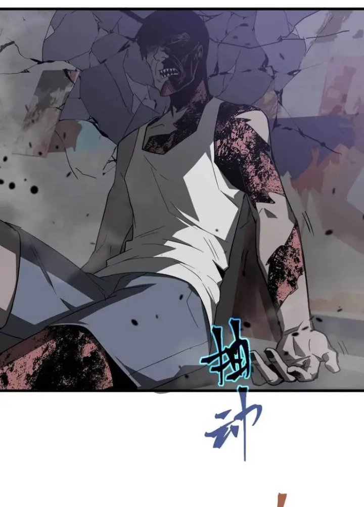 Extraordinary Evolution (Advanced Evolution) Chapter 82 Gambar 54