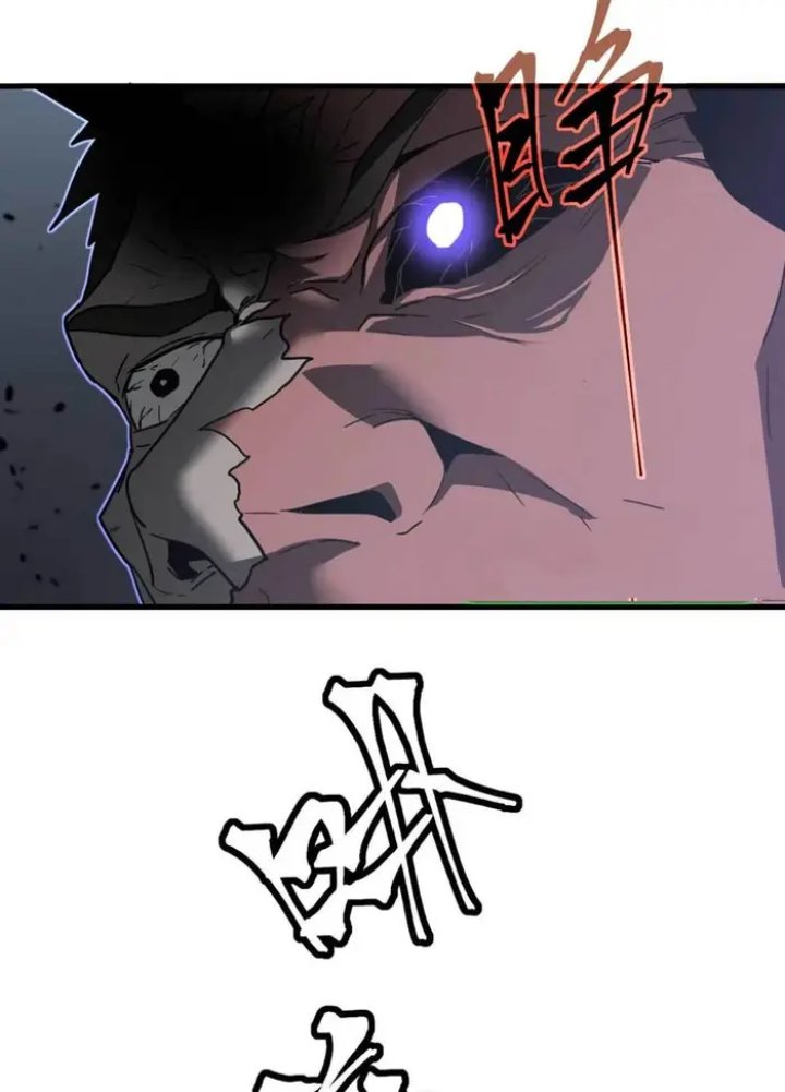 Extraordinary Evolution (Advanced Evolution) Chapter 82 Gambar 55