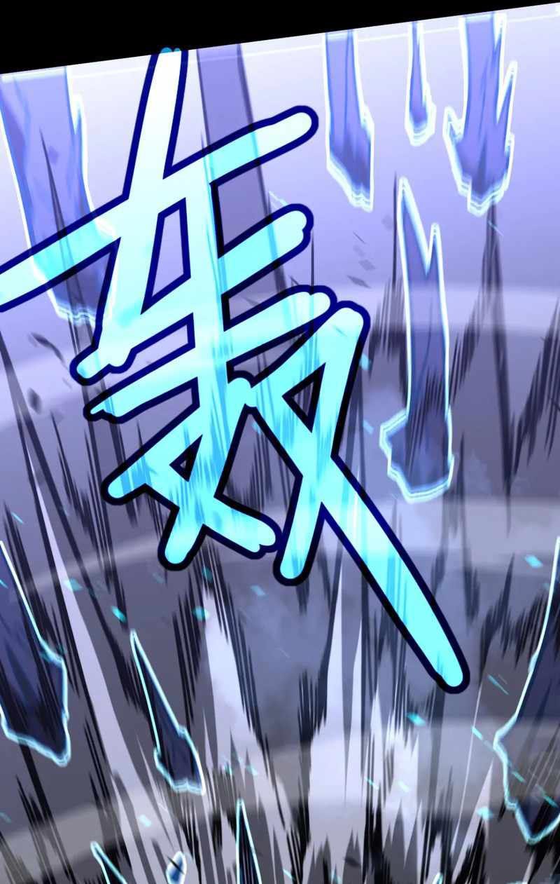 Extraordinary Evolution (Advanced Evolution) Chapter 84 Gambar 62