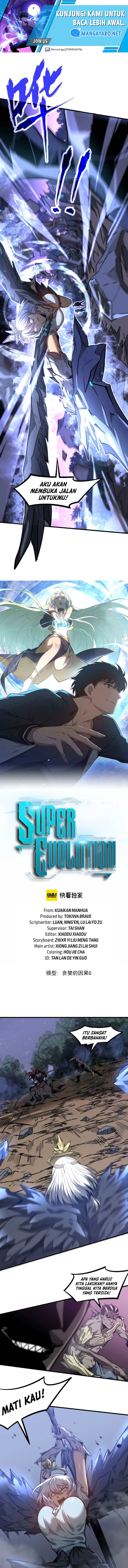 Extraordinary Evolution (Advanced Evolution) Chapter 98 Gambar 2