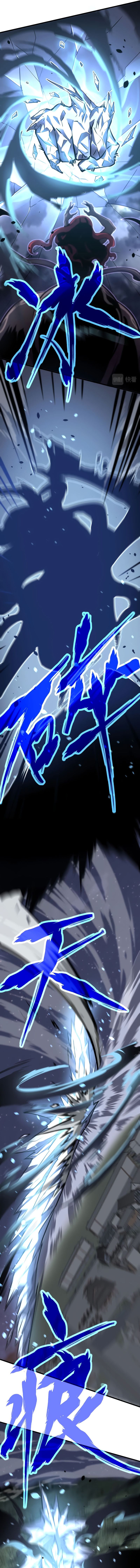 Extraordinary Evolution (Advanced Evolution) Chapter 98 Gambar 6