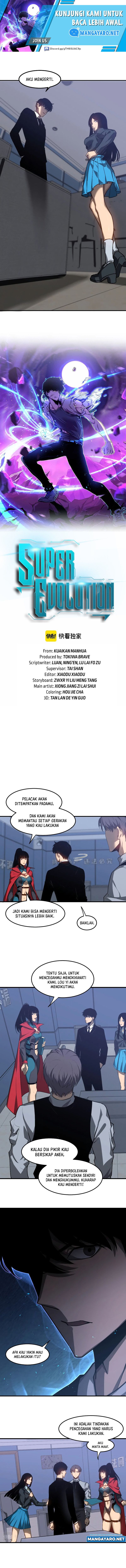 Extraordinary Evolution (Advanced Evolution) Chapter 103 Gambar 2