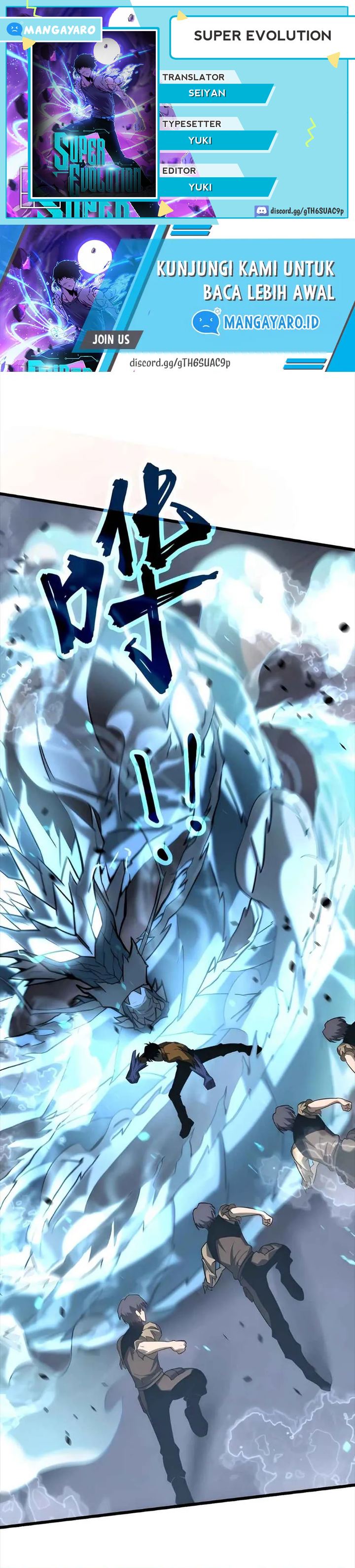 Extraordinary Evolution (Advanced Evolution) Chapter 112 Gambar 1