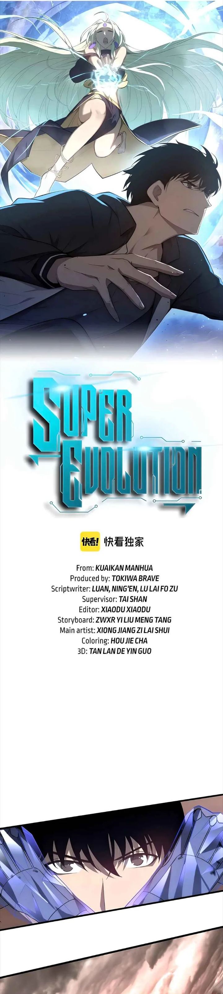 Extraordinary Evolution (Advanced Evolution) Chapter 112 Gambar 2