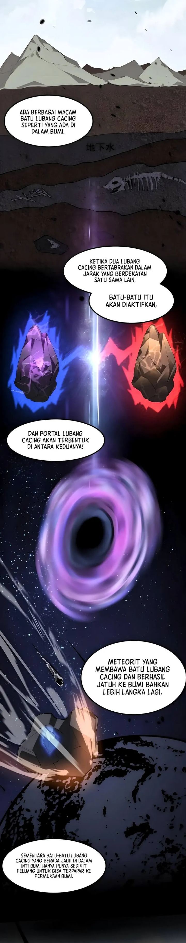 Extraordinary Evolution (Advanced Evolution) Chapter 113 Gambar 11