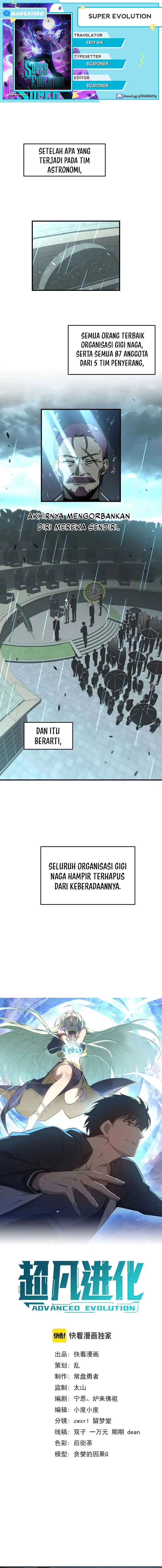 Extraordinary Evolution (Advanced Evolution) Chapter 117 Gambar 1