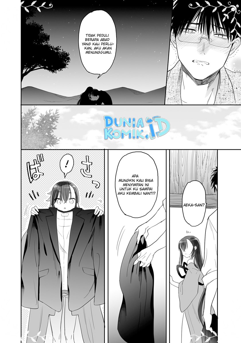 Aekanaru Chapter 11 Gambar 15