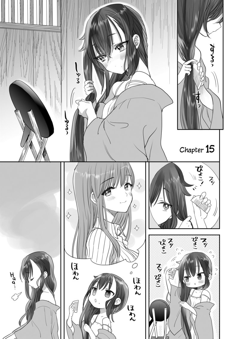 Aekanaru Chapter 15 Gambar 2