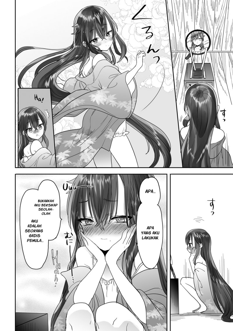 Aekanaru Chapter 15 Gambar 3