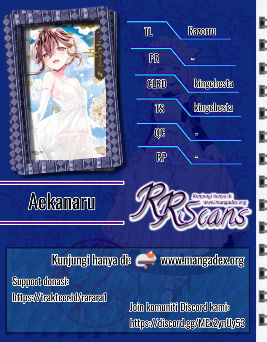 Aekanaru Chapter 16 Gambar 1