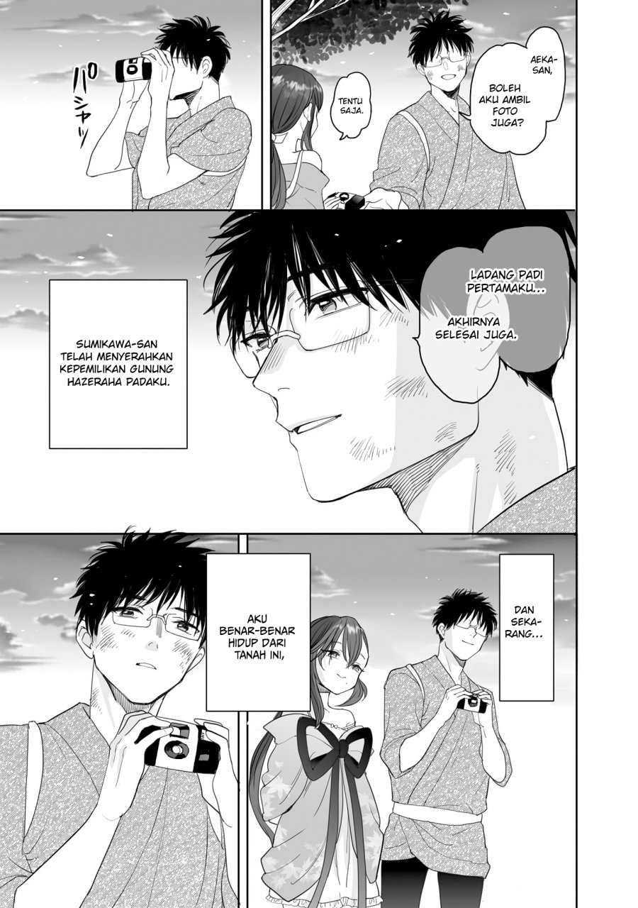 Aekanaru Chapter 21 Gambar 7