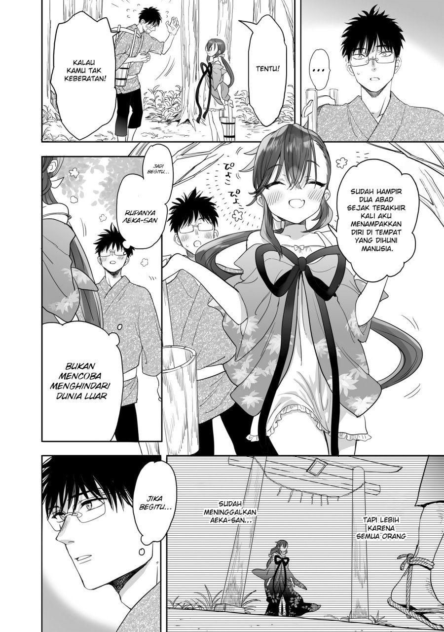Aekanaru Chapter 21 Gambar 12