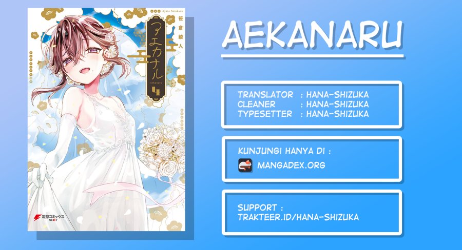 Aekanaru Chapter 25 Gambar 1