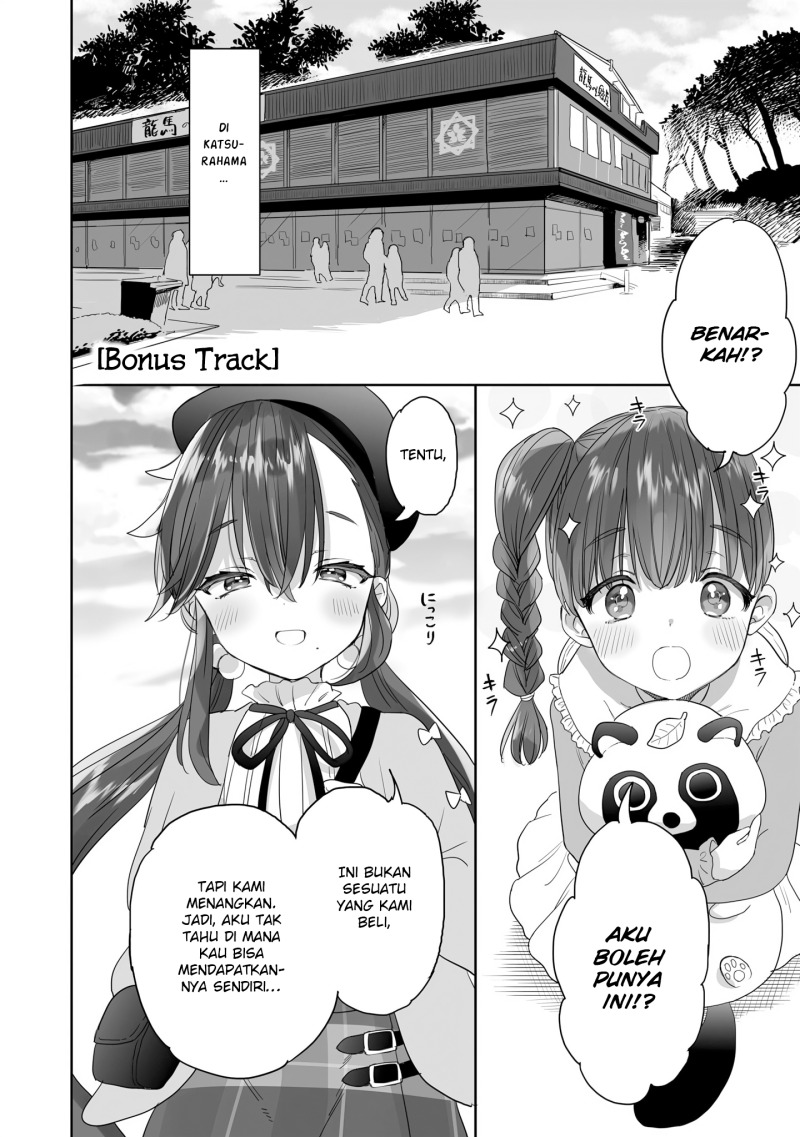 Aekanaru Chapter 29.1 Gambar 2