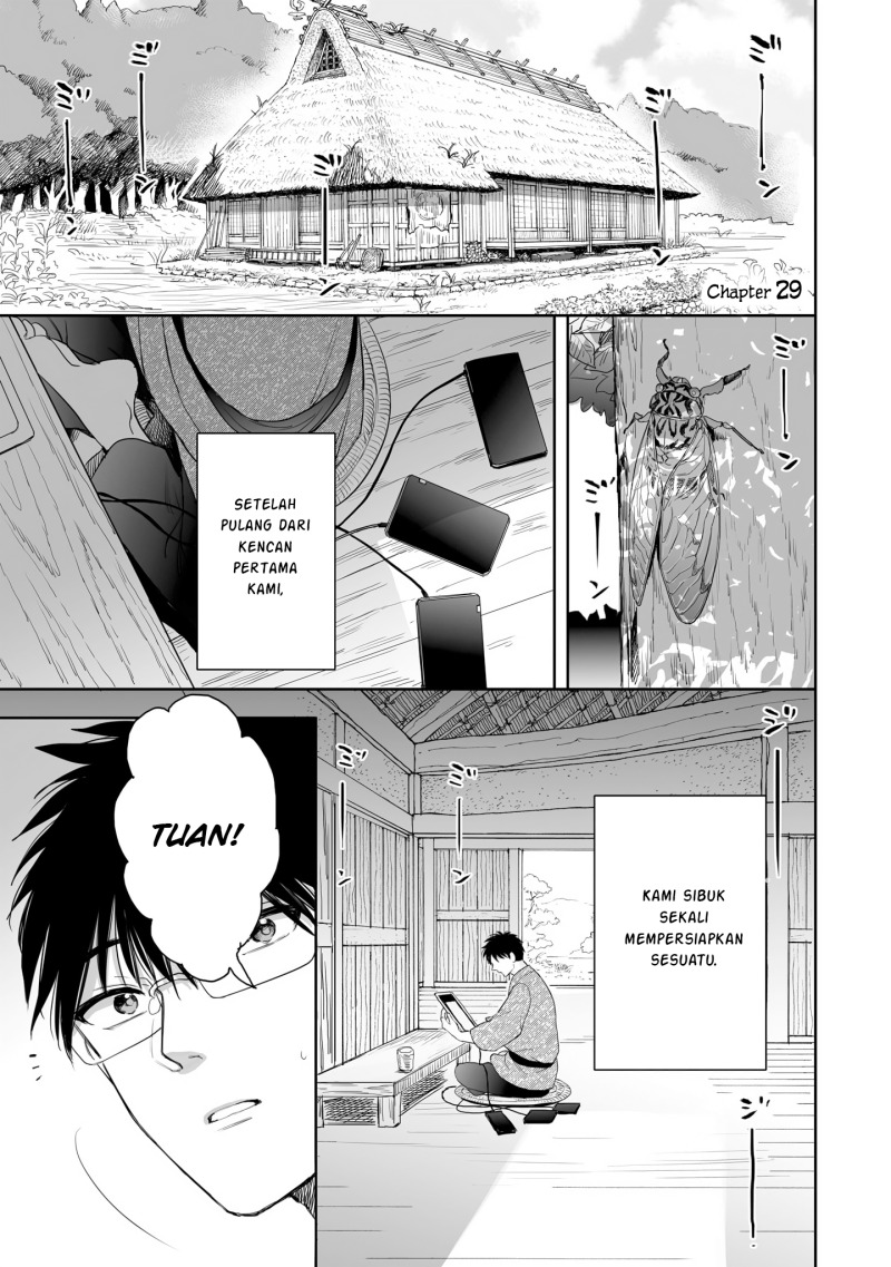 Aekanaru Chapter 29 Gambar 2