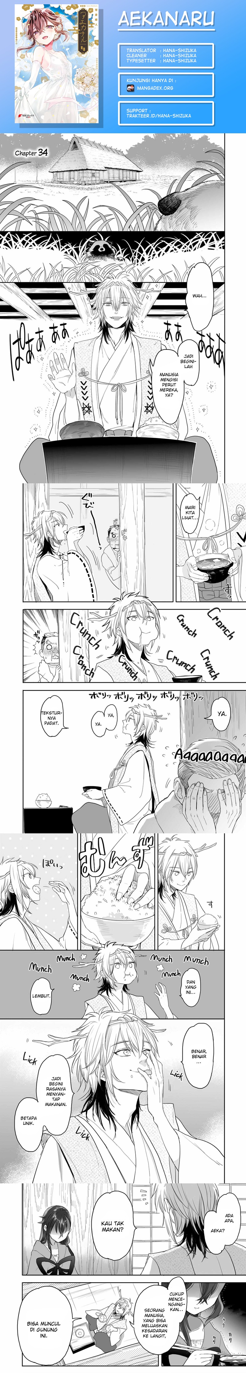 Aekanaru Chapter 34 Gambar 1