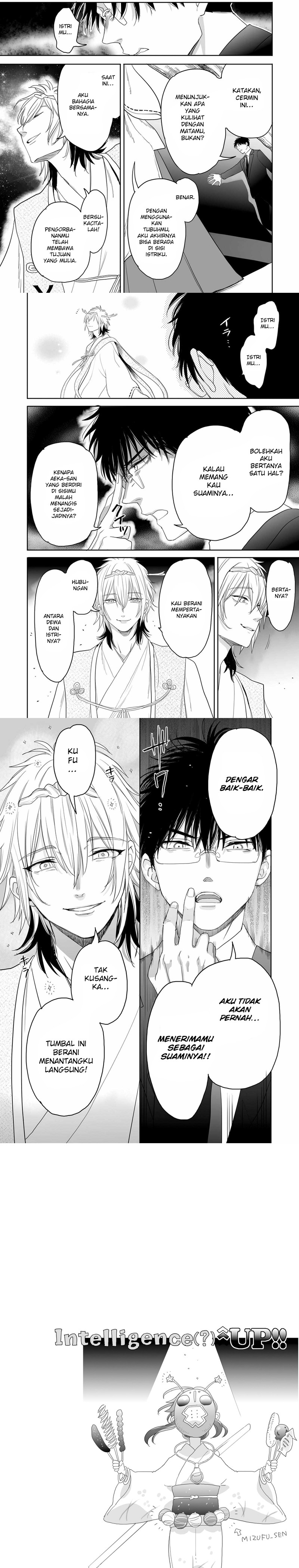 Aekanaru Chapter 34 Gambar 3