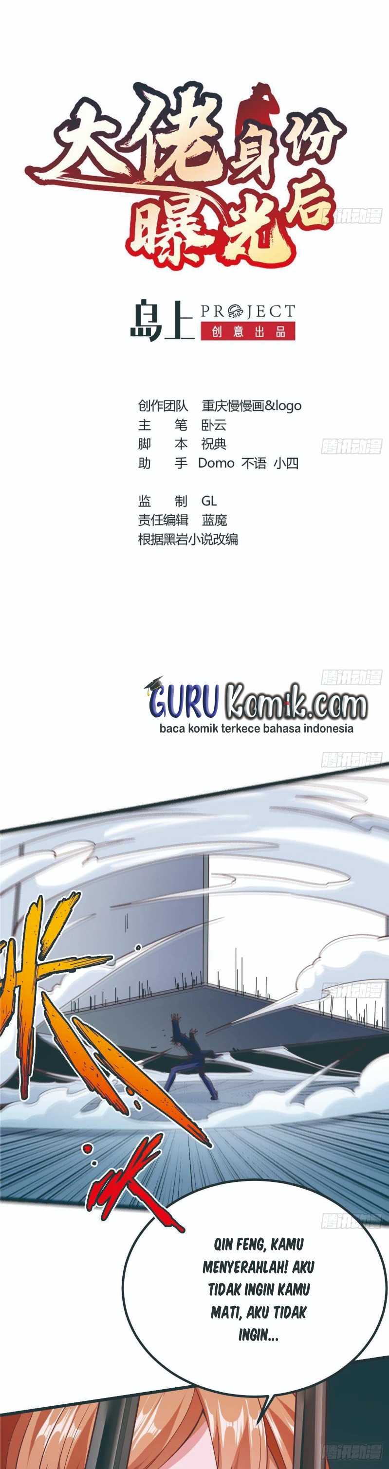 After The Identity of The Boss Was Exposed Chapter 16 Gambar 2