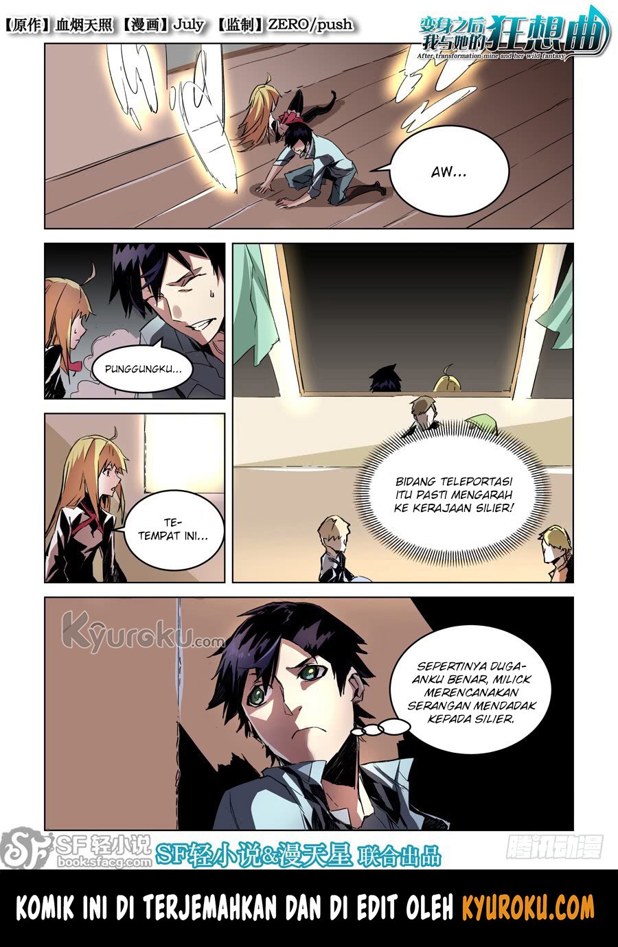 After Transformation, Mine and Her Wild Fantasy Chapter 28 Gambar 2