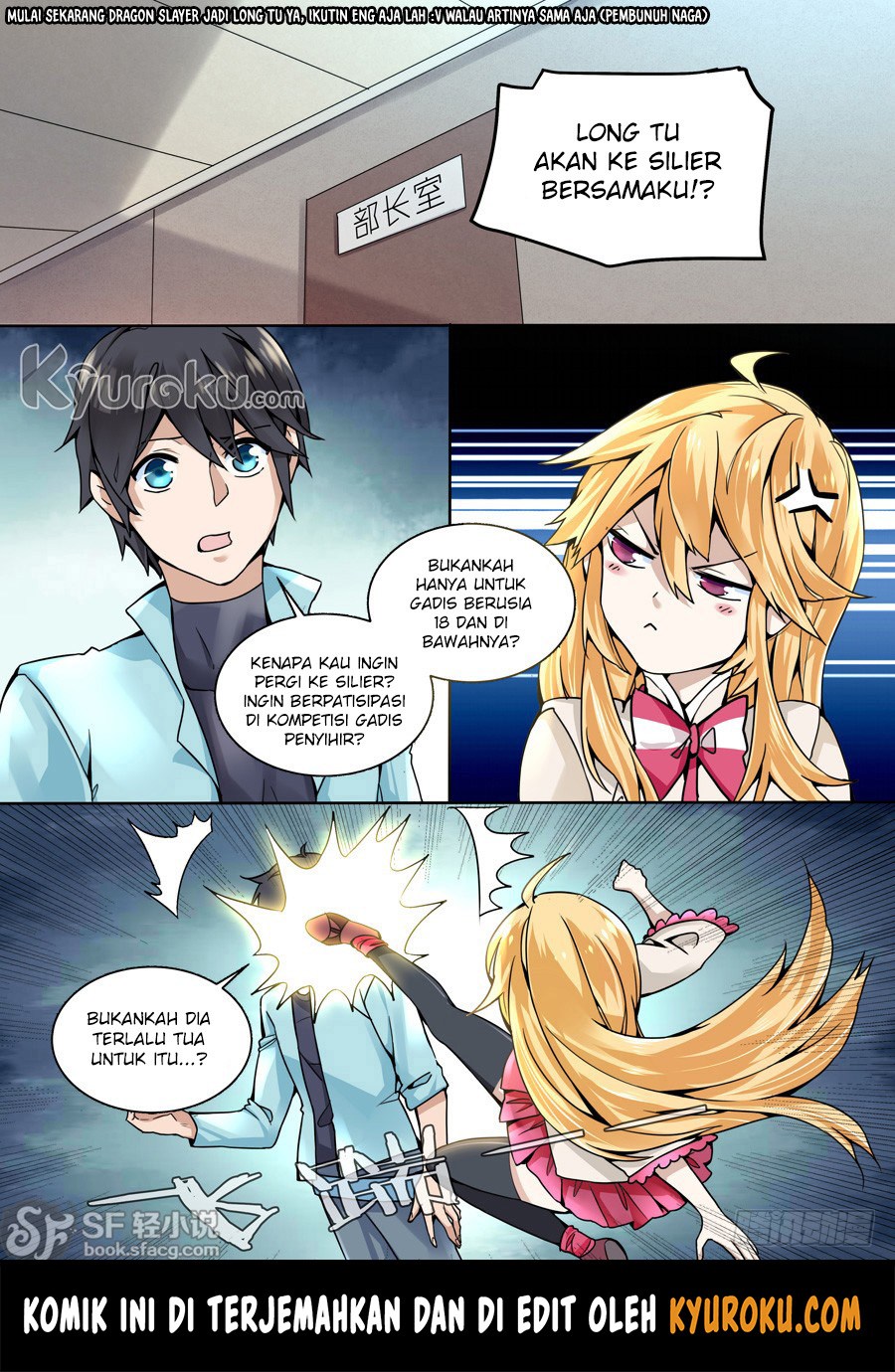 After Transformation, Mine and Her Wild Fantasy Chapter 32 Gambar 2