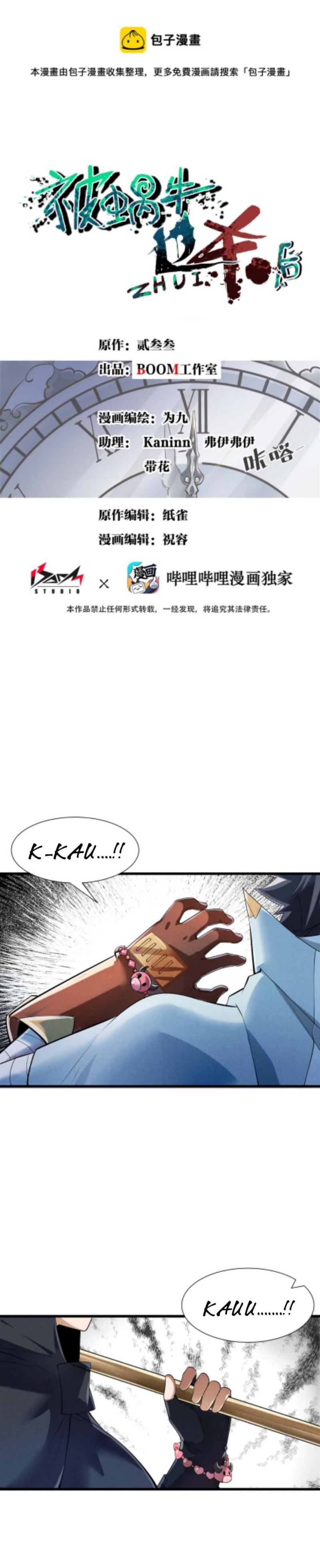 After Being Chased By Snails Chapter 09 Gambar 2