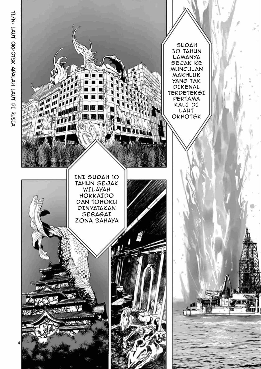 After God Chapter 01 Gambar 4