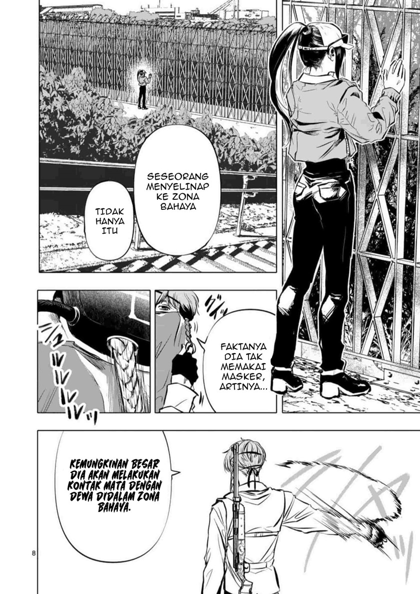 After God Chapter 01 Gambar 8