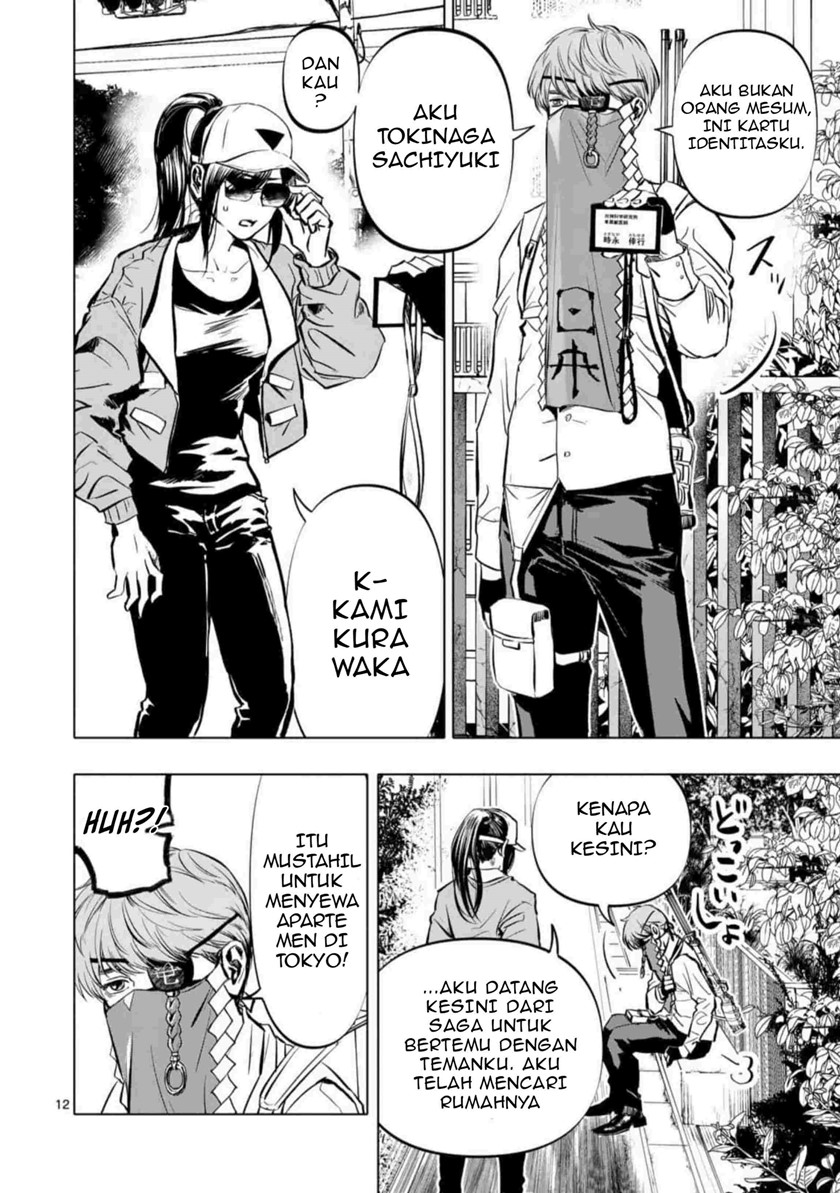 After God Chapter 01 Gambar 12