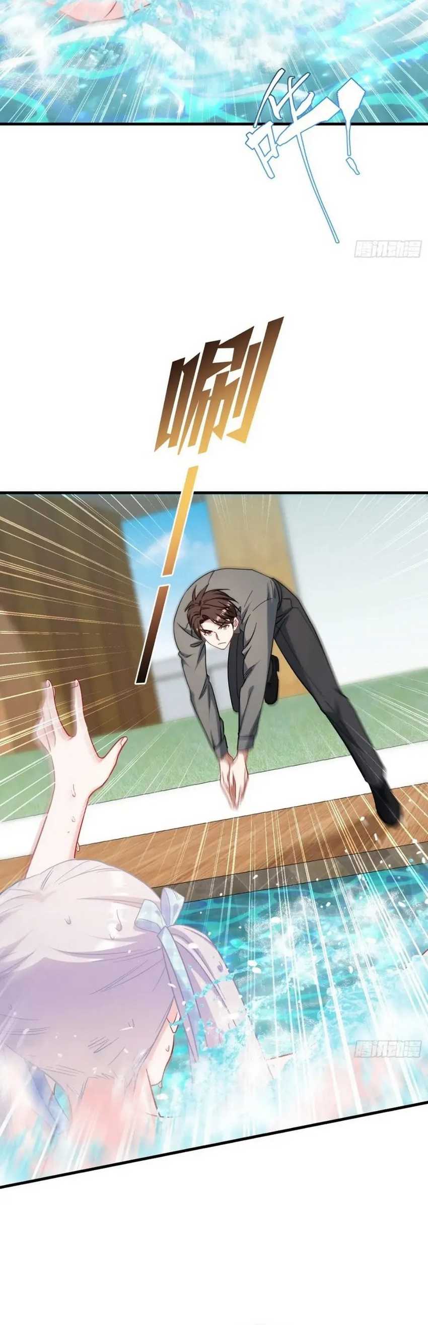 After Improperly Licking a Dog, I Became a Billionaire Chapter 142 Gambar 29