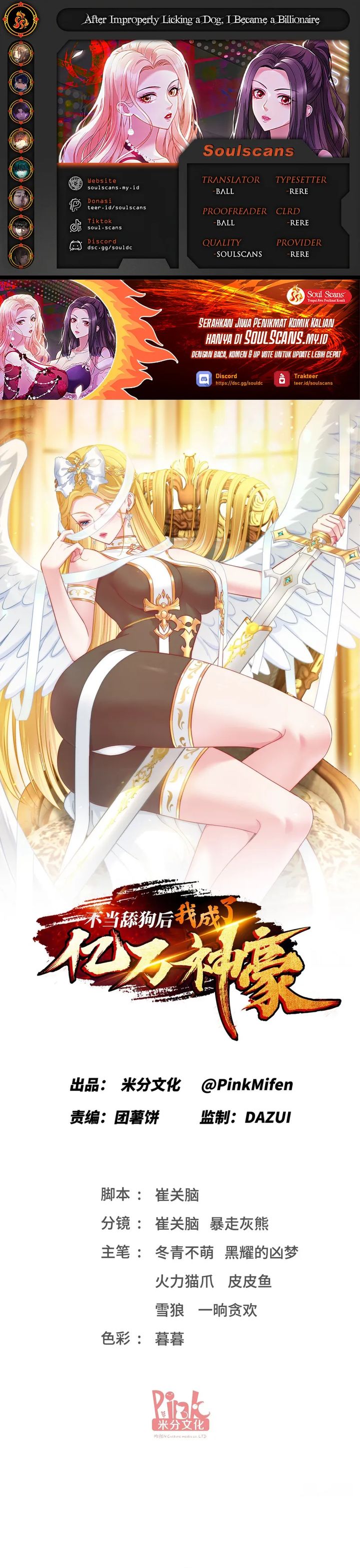 After Improperly Licking a Dog, I Became a Billionaire Chapter 236 Gambar 1