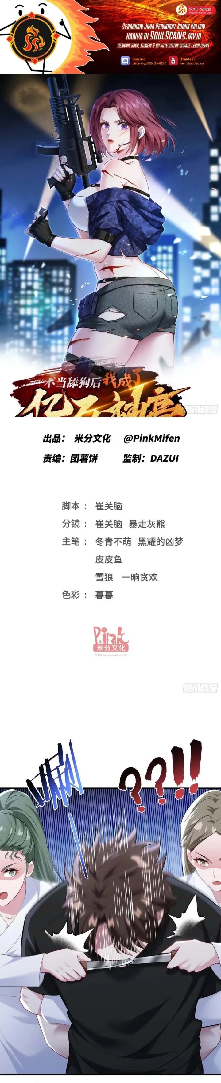 After Improperly Licking a Dog, I Became a Billionaire Chapter 257 Gambar 2