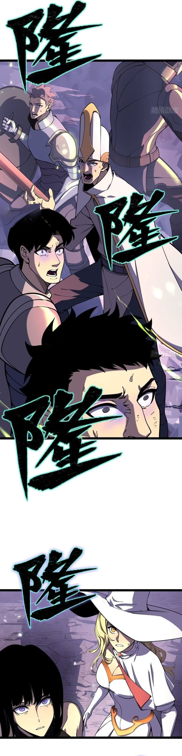 After Rebirth, I Used Mirror Reversal For Vengeance Chapter 14 Gambar 22