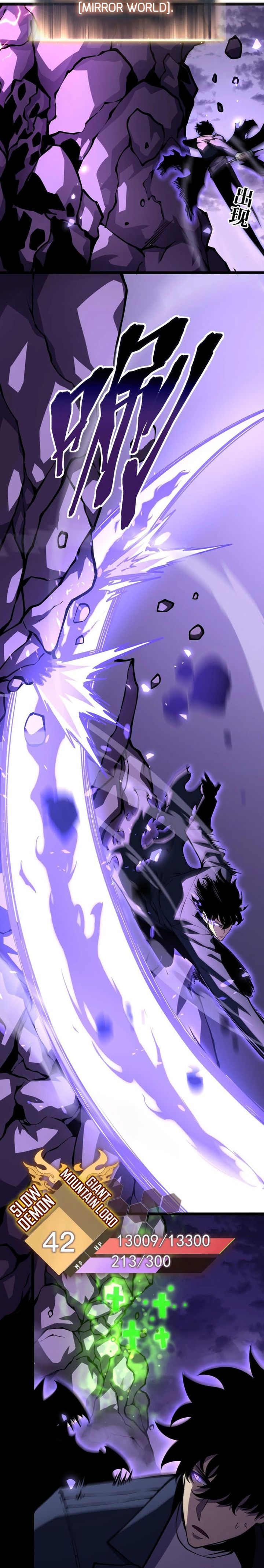 After Rebirth, I Used Mirror Reversal For Vengeance Chapter 17 Gambar 6
