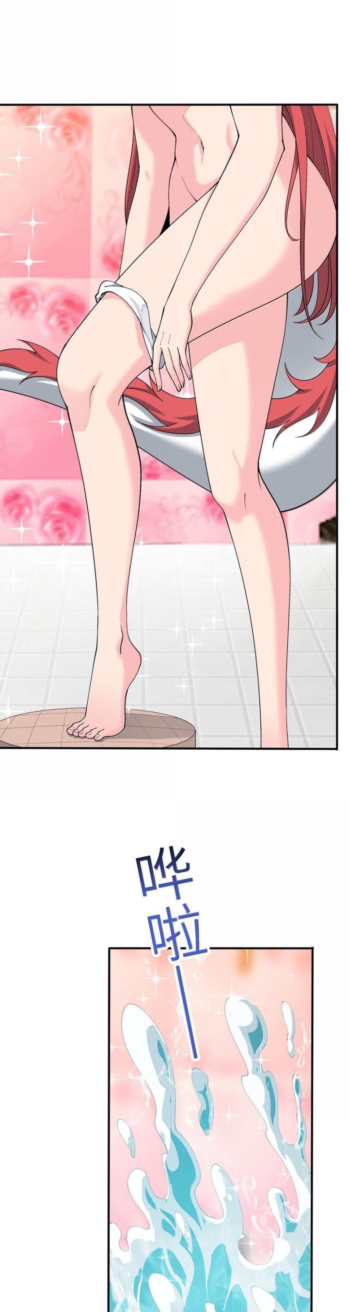 After Ten Years of Chopping Wood, Immortals Begged To Become My Disciples Chapter 98 Gambar 23